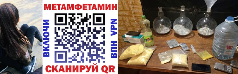 Amphetamine VHQ  darknet клад  Усть-Лабинск 