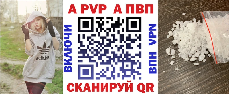 А ПВП СК КРИС  Усть-Лабинск 