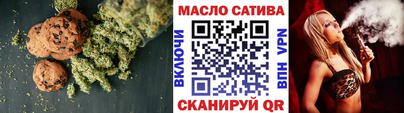 Печенье с ТГК марихуана  Усть-Лабинск 