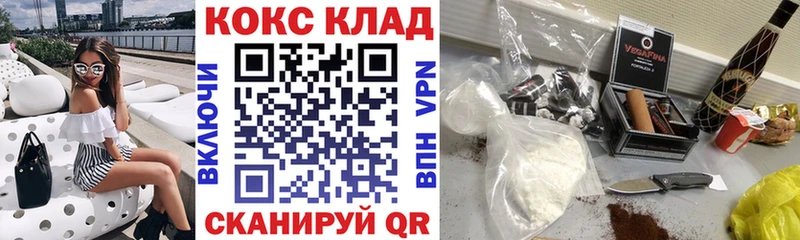 Cocaine Перу купить сайты Усть-Лабинск