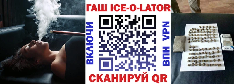 купить   Усть-Лабинск  Гашиш VHQ 