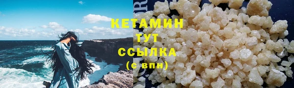 марки lsd Балабаново