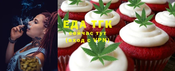 марки lsd Балабаново