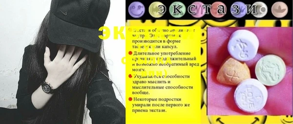 метадон Балахна