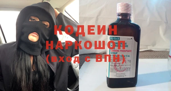метадон Балахна