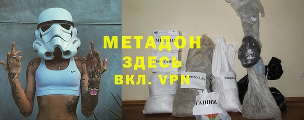 марки lsd Балабаново