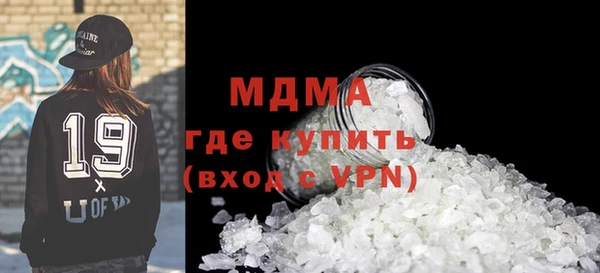 соль ск Баксан