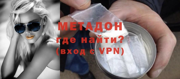 метадон Балахна