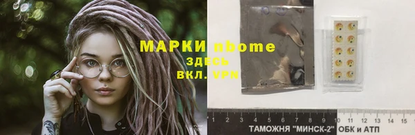 метадон Балахна