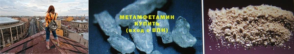 метадон Балахна