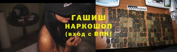 марки lsd Балабаново