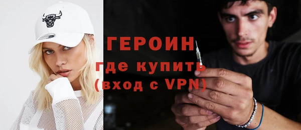 метадон Балахна