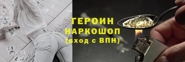 марки lsd Балабаново