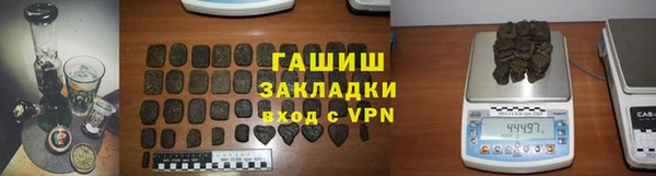 метадон Балахна