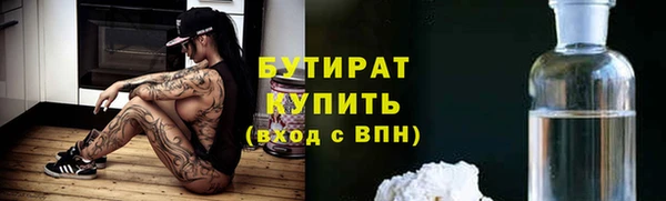 марки lsd Балабаново