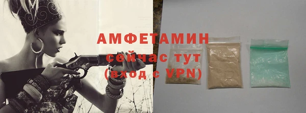 соль ск Баксан