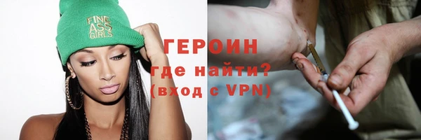 метадон Балахна