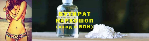 метадон Балахна
