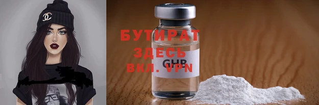 марки lsd Балабаново