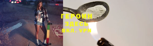 марки lsd Балабаново