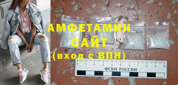 метадон Балахна