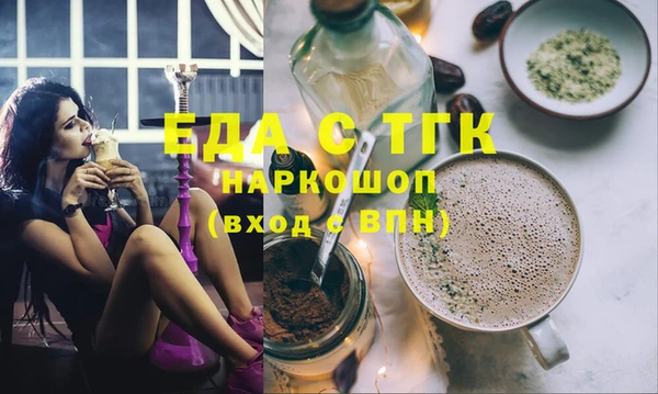 марки lsd Балабаново