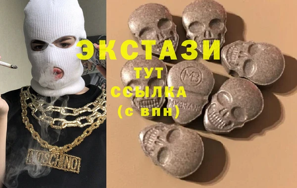 марки lsd Балабаново