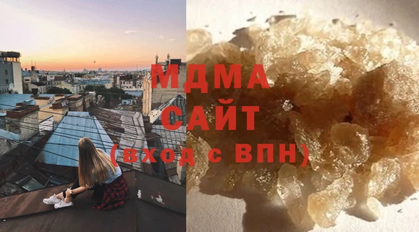 соль ск Баксан