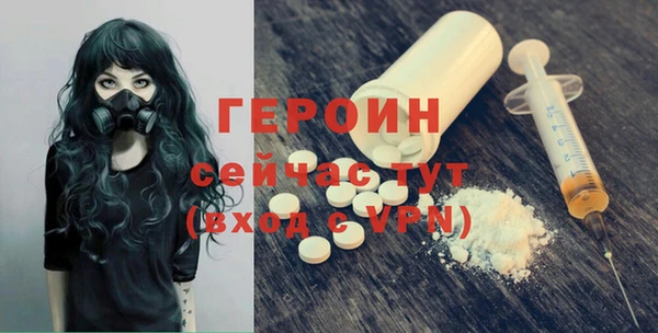 марки lsd Балабаново
