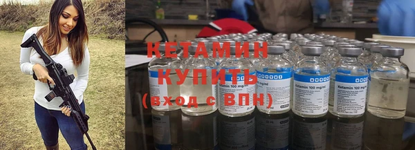 соль ск Баксан