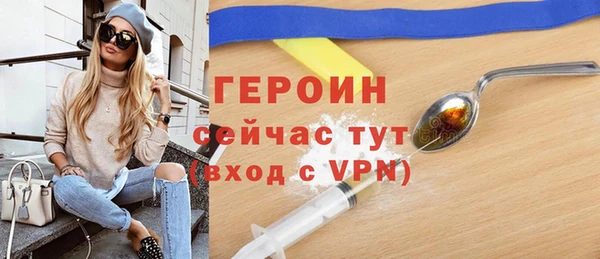 соль ск Баксан