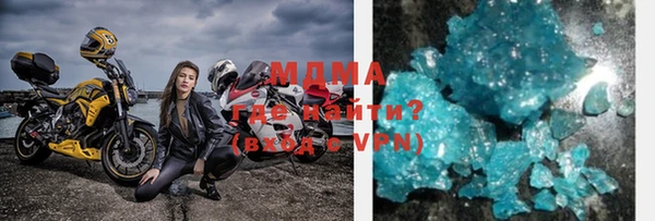 метадон Балахна