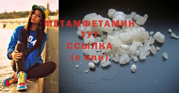 соль ск Баксан