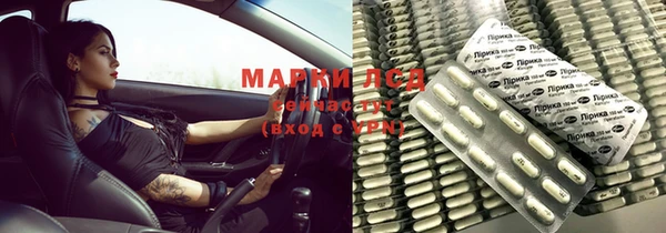 марки lsd Балабаново