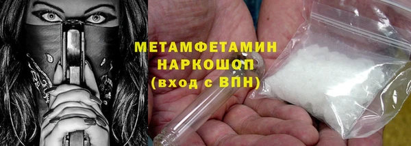 метадон Балахна