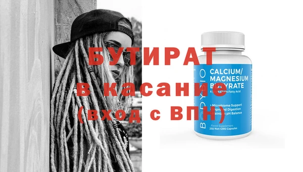 метадон Балахна