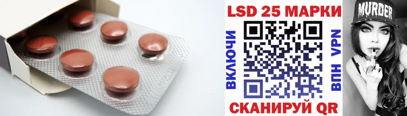 купить наркотики сайты  Усть-Лабинск  ЛСД экстази ecstasy 