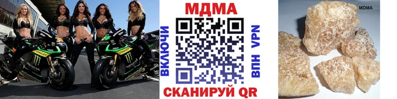 МДМА молли  МЕГА рабочий сайт  Усть-Лабинск  цена  