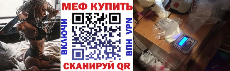 цены shop Telegram МЯУ-МЯУ VHQ Усть-Лабинск