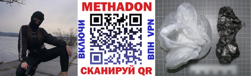 OMG рабочий сайт Усть-Лабинск МЕТАДОН кристалл