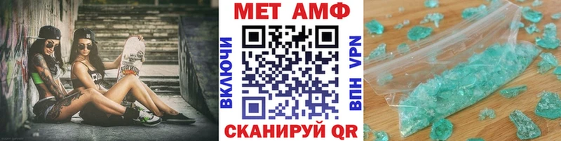 Метамфетамин Декстрометамфетамин 99.9%  Усть-Лабинск 