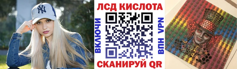 Наркотические марки 1500мкг  ОМГ ОМГ зеркало  Усть-Лабинск 
