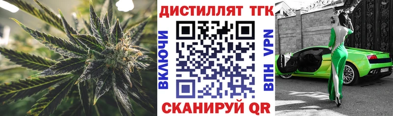 ТГК гашишное масло  Усть-Лабинск 