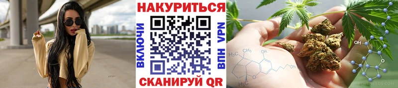Бошки марихуана AK-47  Усть-Лабинск 